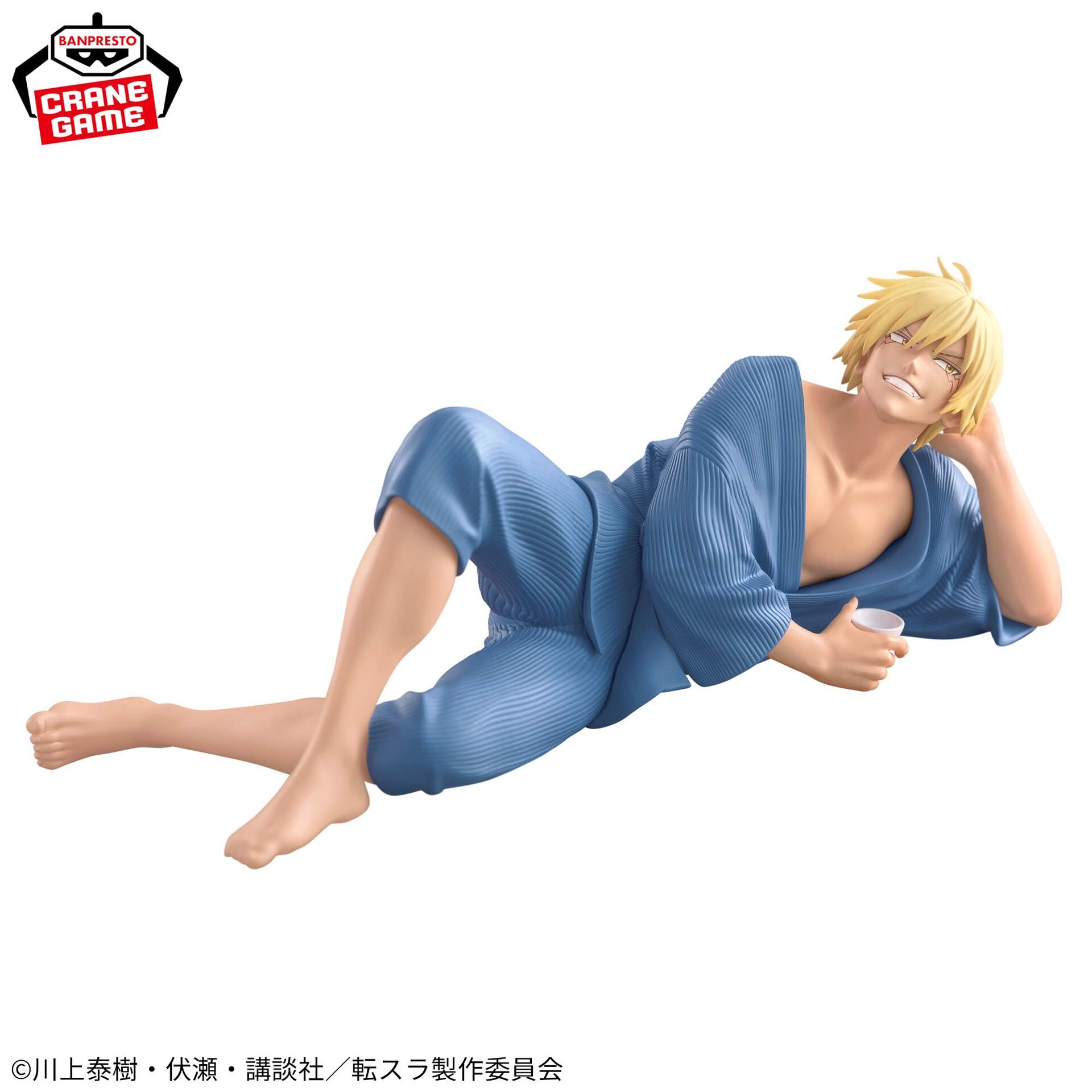 Tensei Shitara Slime Datta Ken - Veldora - Tempest no Utage (Bandai Spirits) photo 2