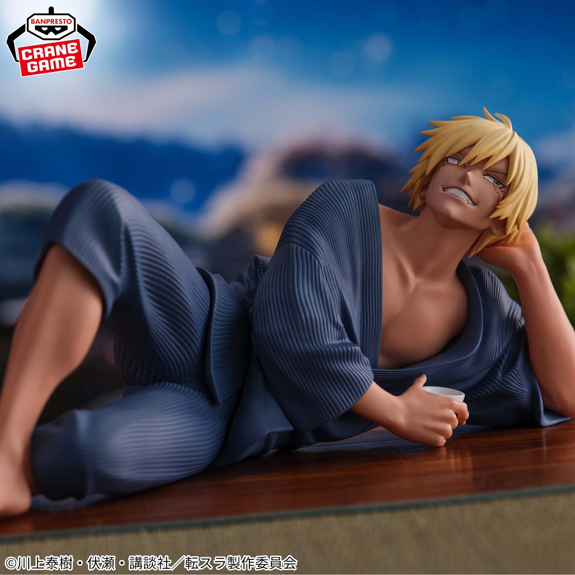 Tensei Shitara Slime Datta Ken - Veldora - Tempest no Utage (Bandai Spirits) photo 3