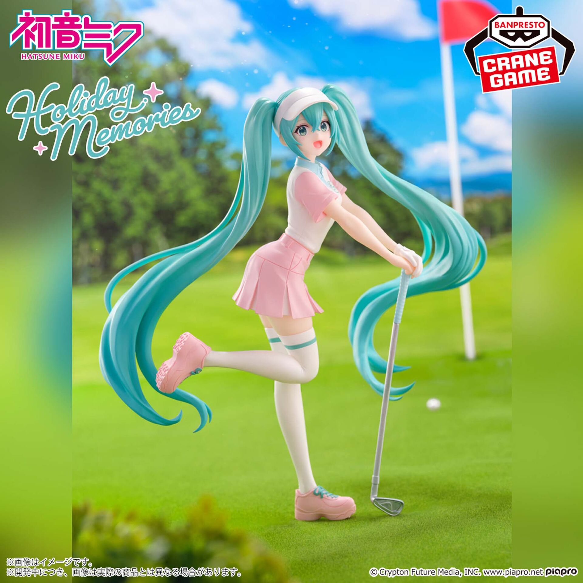 Piapro Characters - Hatsune Miku - Holiday Memories - Golf (Bandai Spirits) photo 2