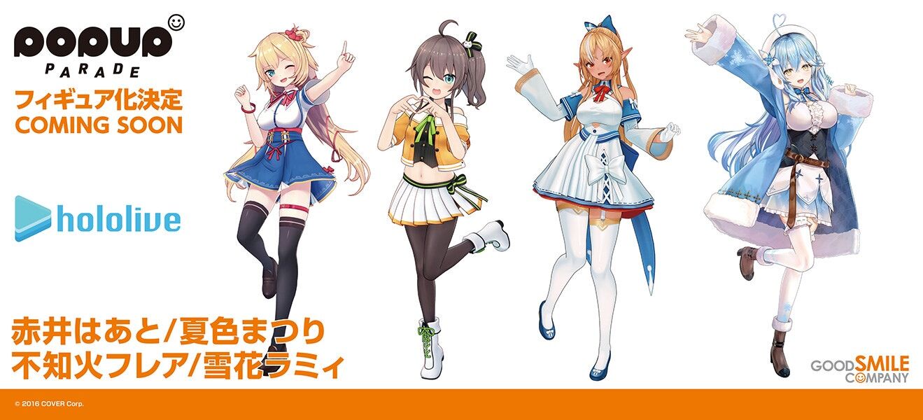 Hololive - Akai Haato - Pop Up Parade (Good Smile Company) photo 2