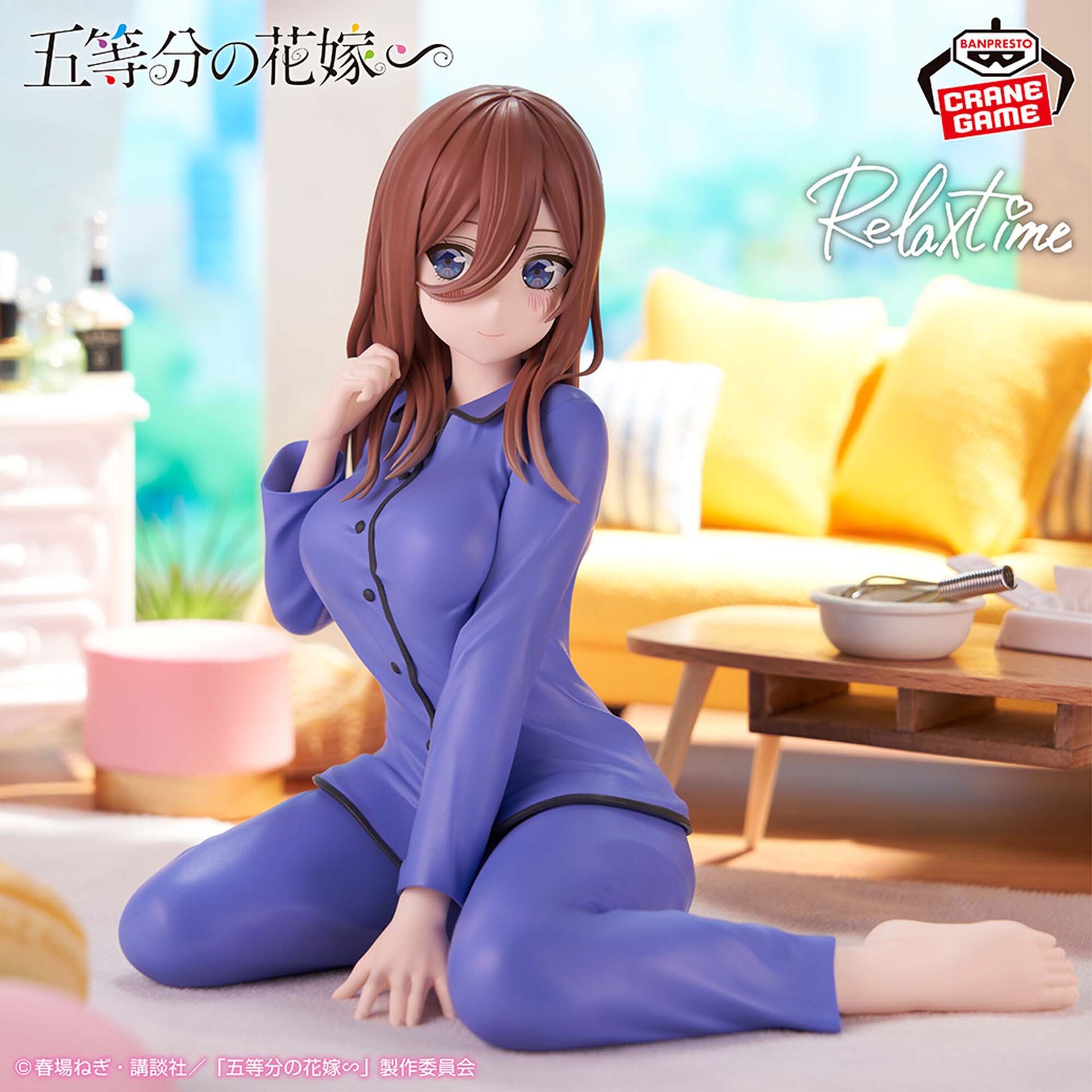 Gotoubun no Hanayome∽ - Nakano Miku - Relax Time (Bandai Spirits) photo 2