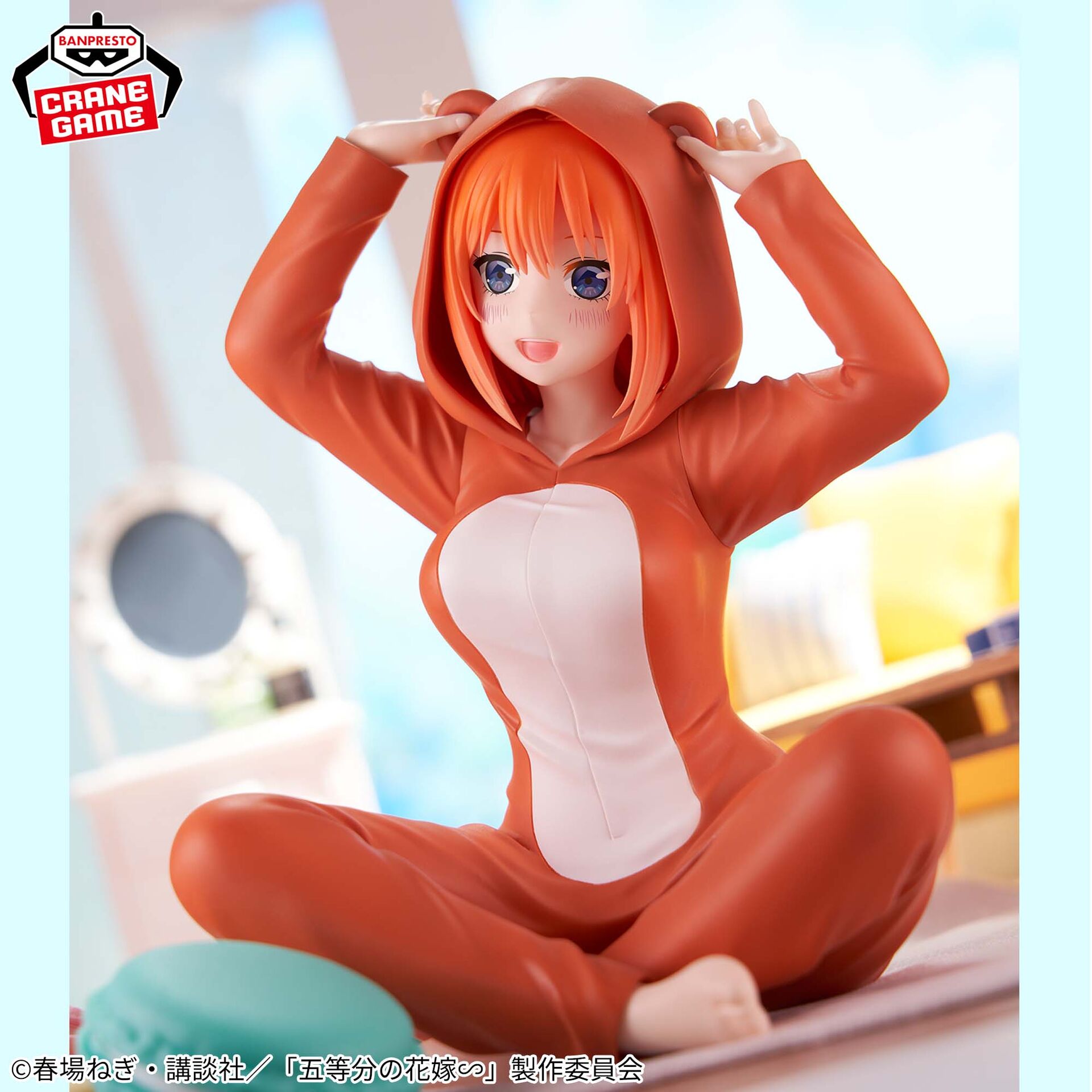 Gotoubun no Hanayome∽ - Nakano Yotsuba - Relax Time (Bandai Spirits)