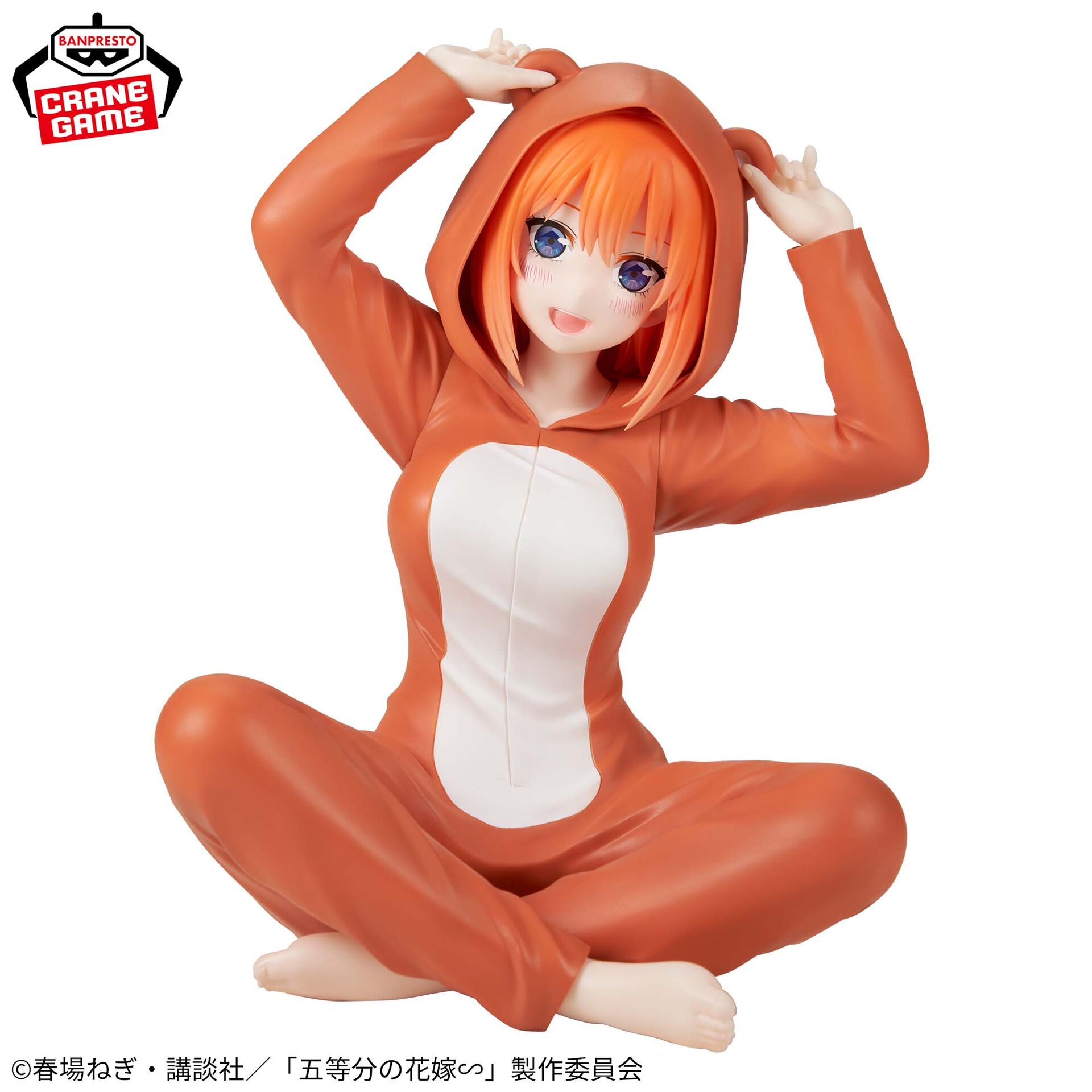 Gotoubun no Hanayome∽ - Nakano Yotsuba - Relax Time (Bandai Spirits) photo 4