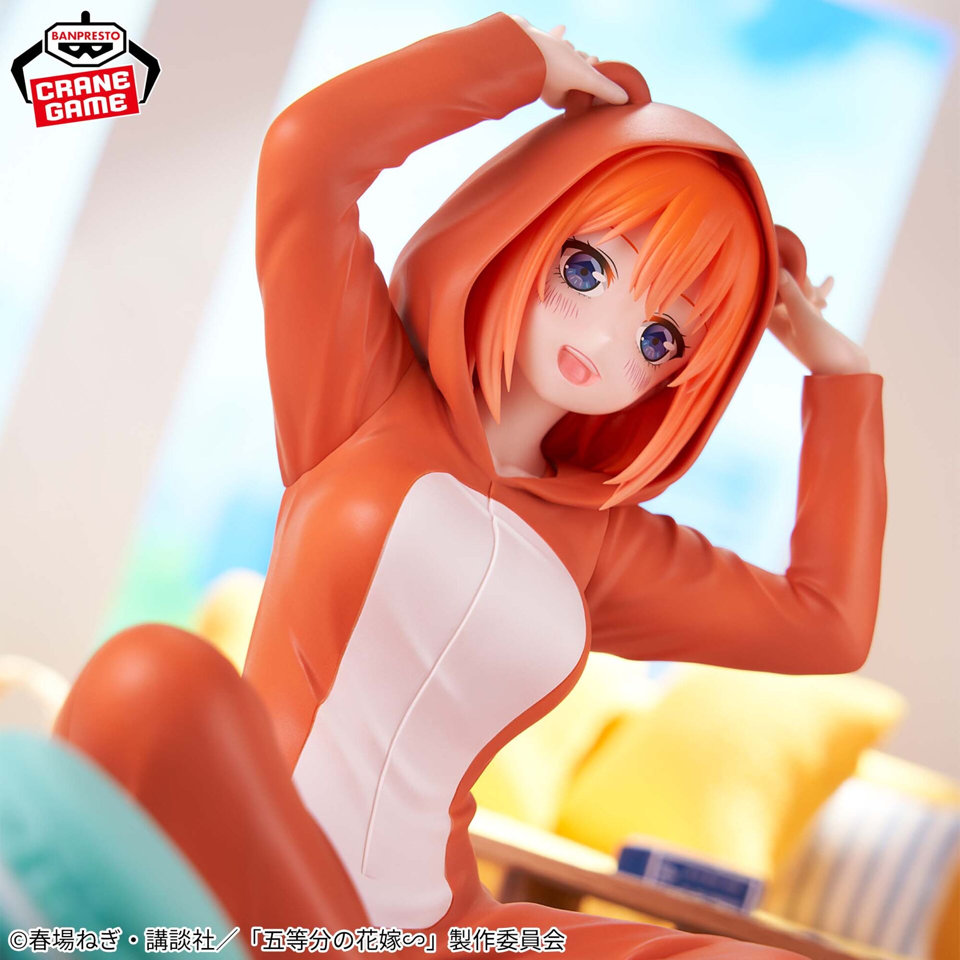 Gotoubun no Hanayome∽ - Nakano Yotsuba - Relax Time (Bandai Spirits) photo 5