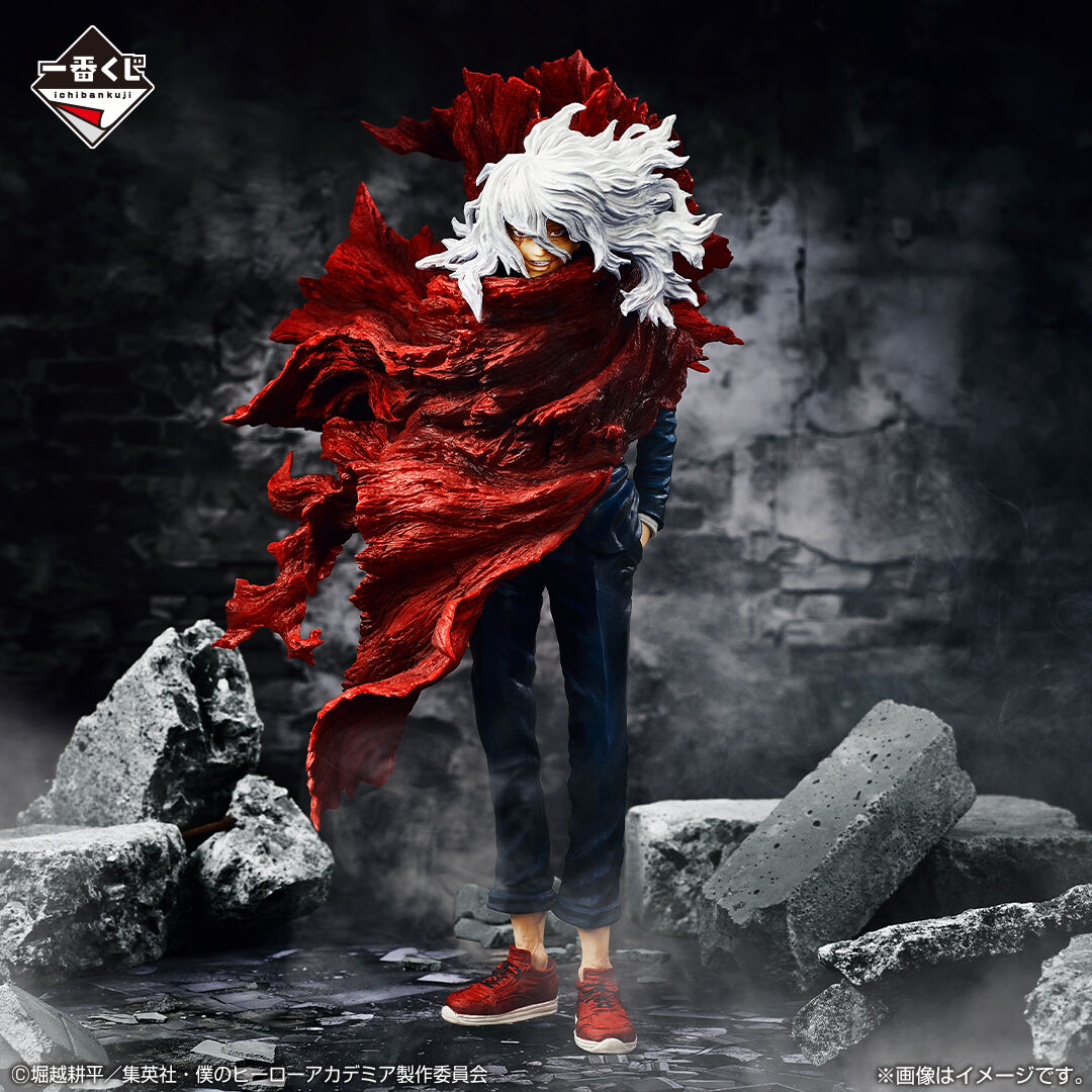 Boku no Hero Academia - Shigaraki Tomura - Ichiban Kuji - Ichiban Kuji Boku no Hero Academia Let You Down  (B Prize) - Masterlise (Bandai Spirits) photo 2