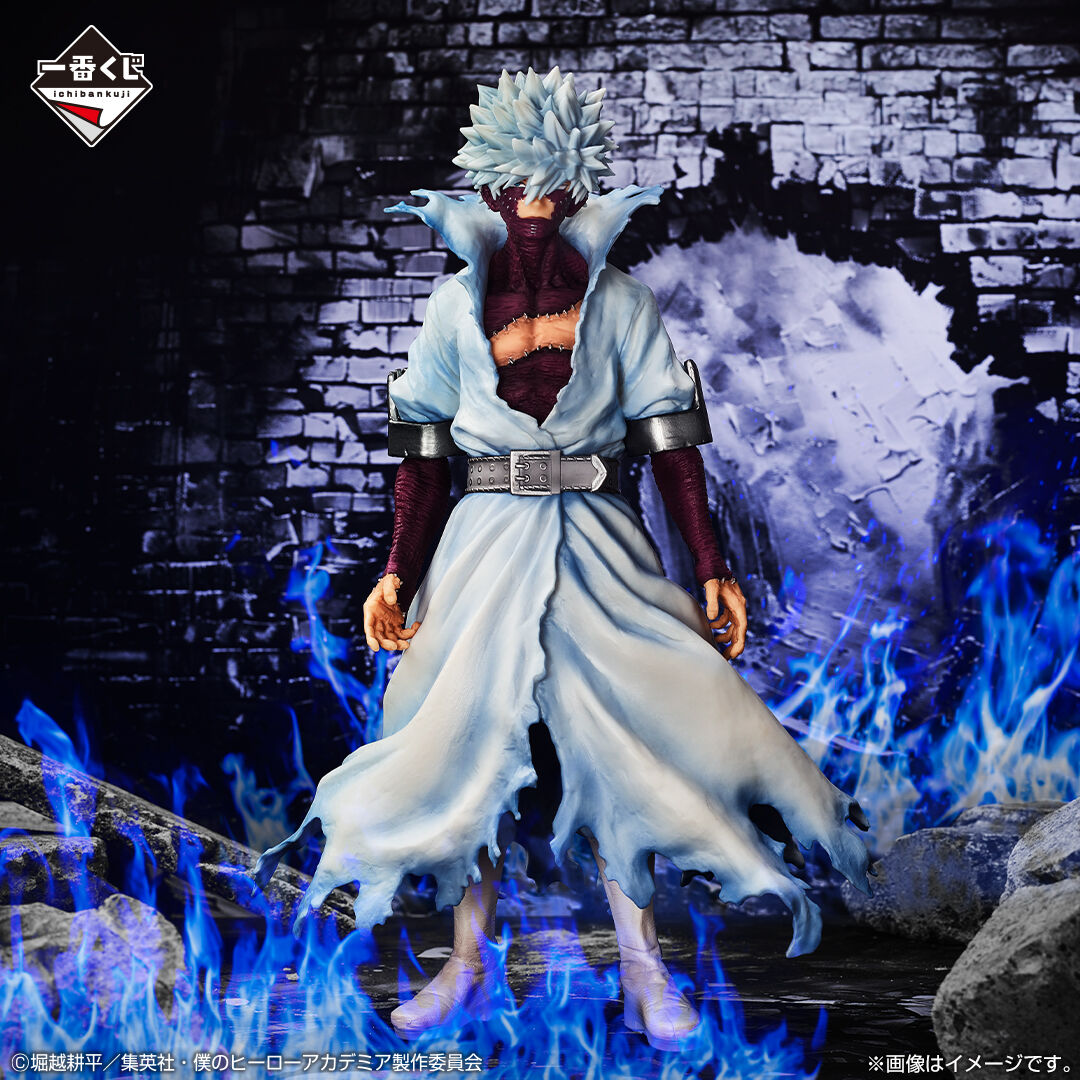 Boku no Hero Academia - Dabi - Ichiban Kuji - Ichiban Kuji Boku no Hero Academia Let You Down  (C Prize) - Masterlise (Bandai Spirits) photo 2