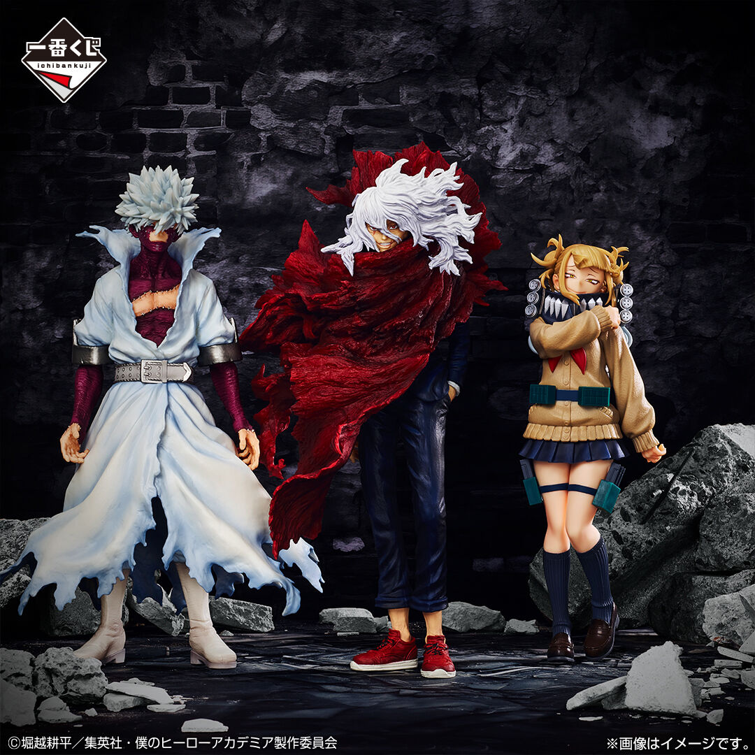 Boku no Hero Academia - Dabi - Ichiban Kuji - Ichiban Kuji Boku no Hero Academia Let You Down  (C Prize) - Masterlise (Bandai Spirits) photo 4