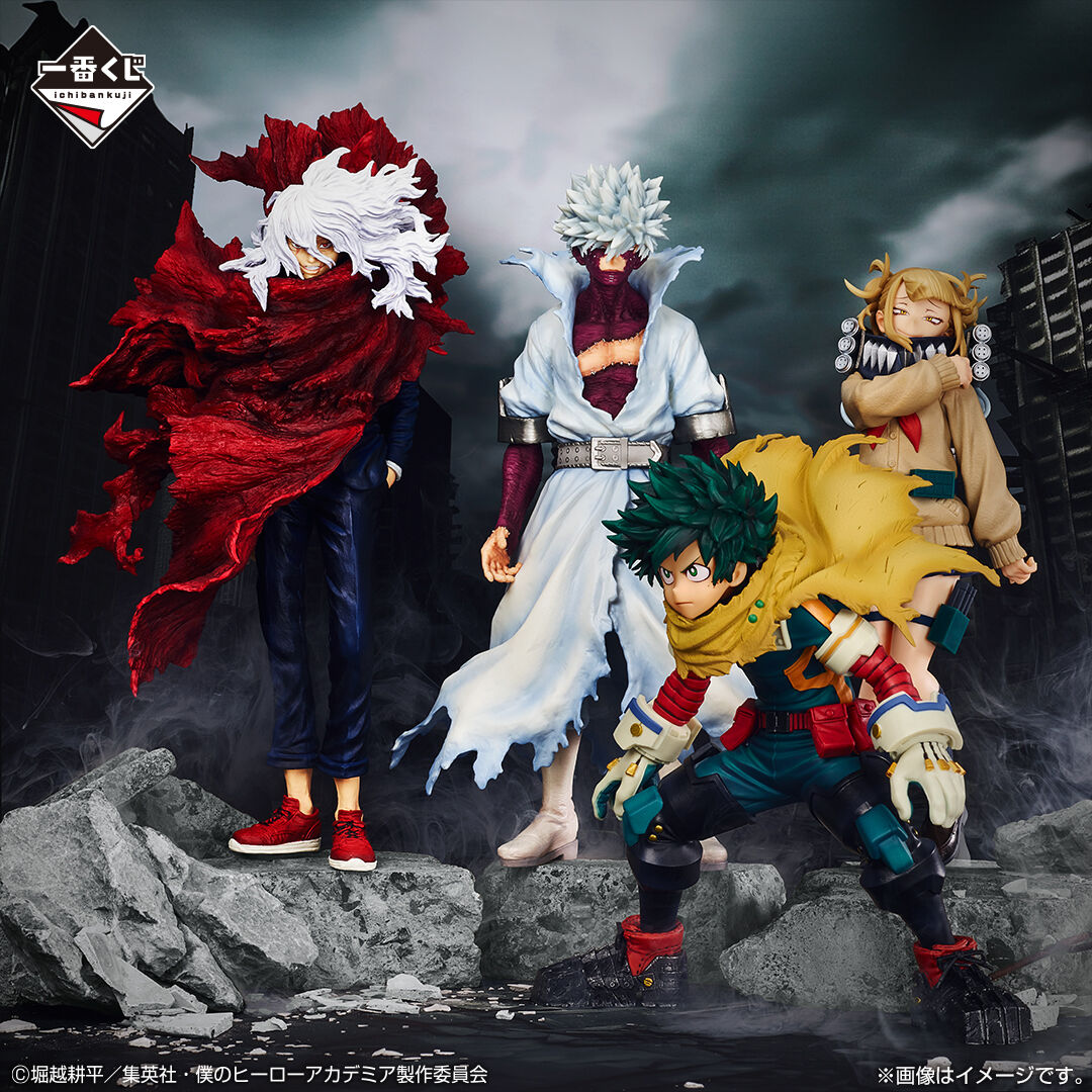 Boku no Hero Academia - Toga Himiko - Ichiban Kuji - Ichiban Kuji Boku no Hero Academia Let You Down (D Prize) - Masterlise (Bandai Spirits) photo 3