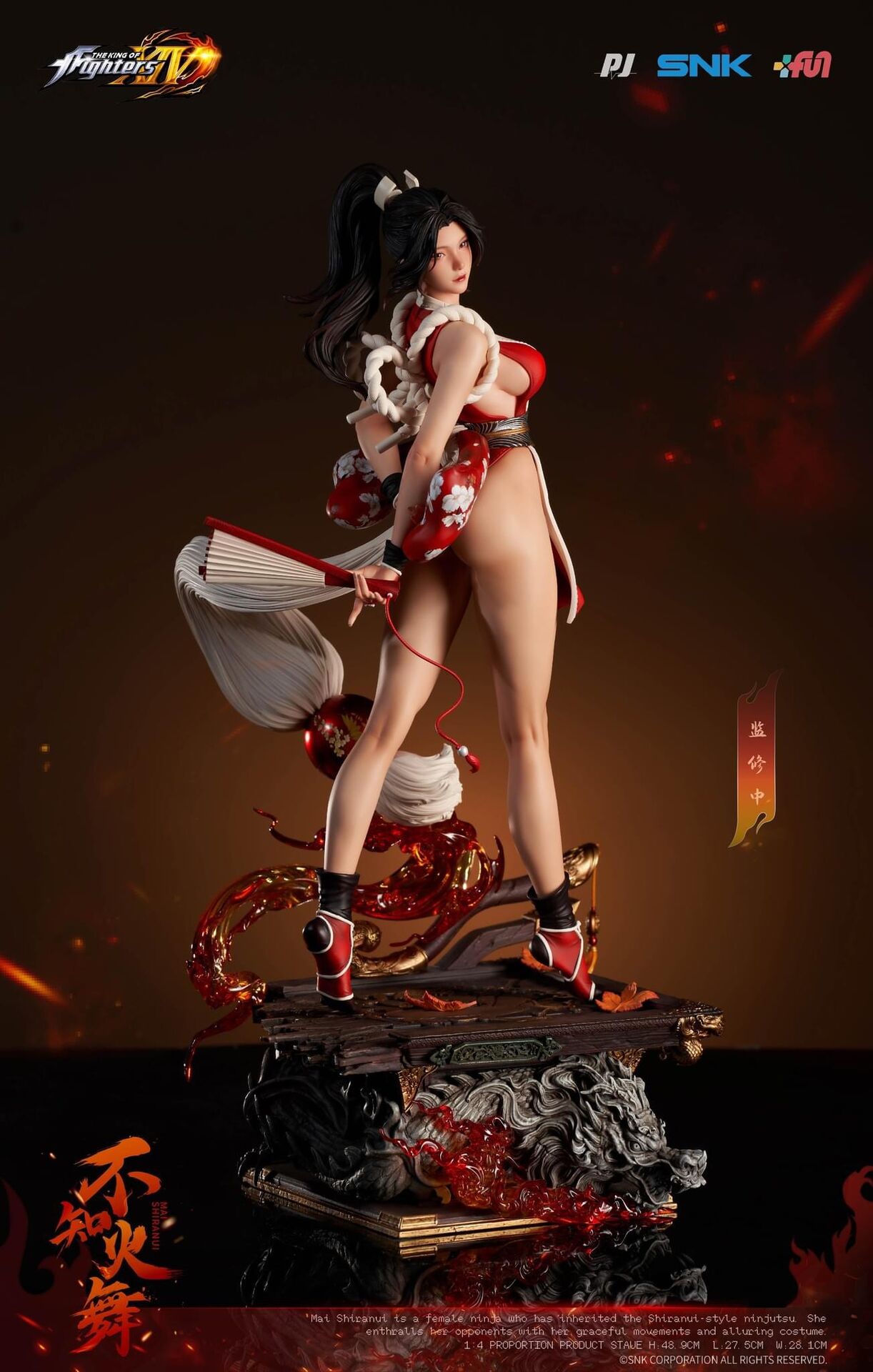 The King of Fighters XIV - Shiranui Mai - 1/4 (PIJI Studio) photo 3