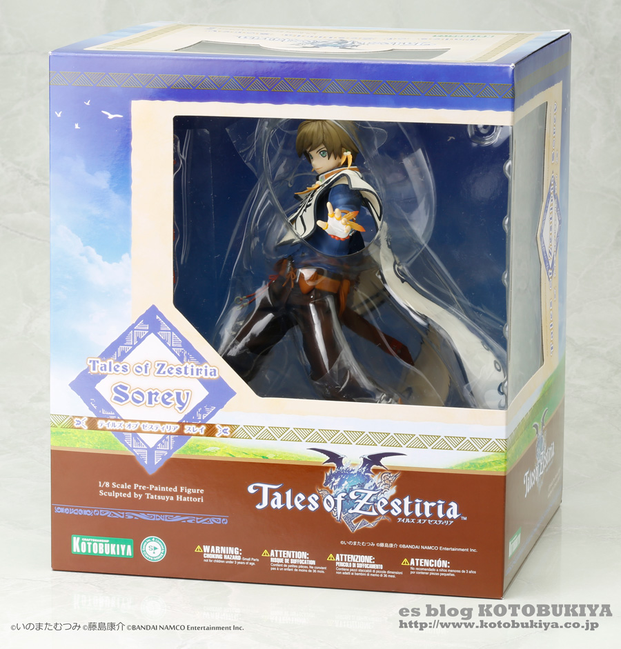 Tales of Zestiria - Sorey - 1/8 (Kotobukiya) photo 20