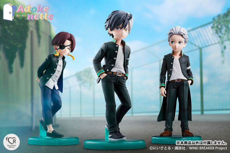 Wind Breaker - Sakura Haruka - Adokenette (Bandai Spirits)
