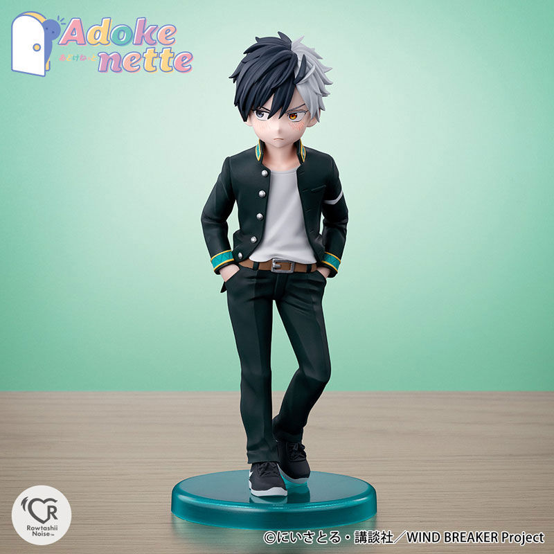 Wind Breaker - Sakura Haruka - Adokenette (Bandai Spirits) photo 5