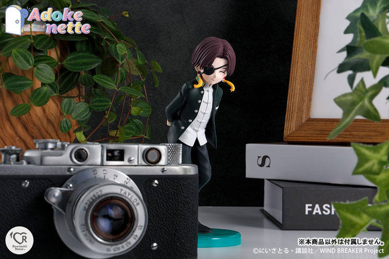 Wind Breaker - Suou Hayato - Adokenette (Bandai Spirits) photo 4