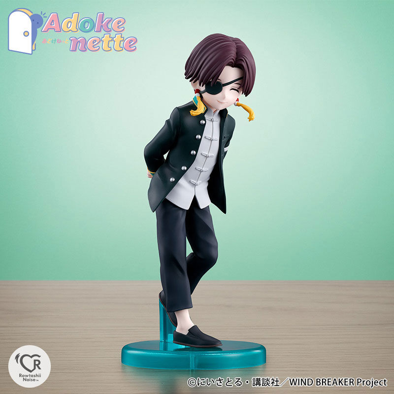 Wind Breaker - Suou Hayato - Adokenette (Bandai Spirits) photo 5
