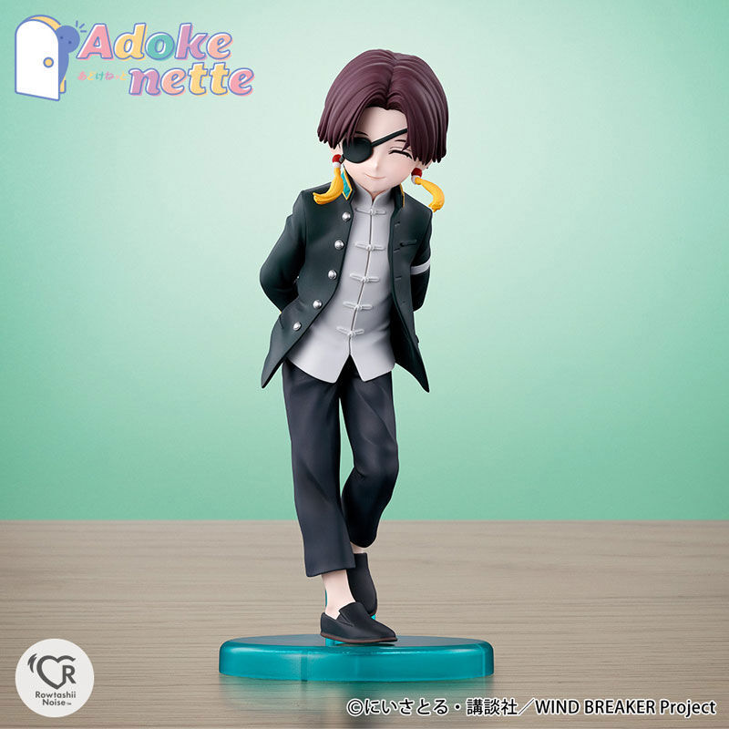 Wind Breaker - Suou Hayato - Adokenette (Bandai Spirits) photo 6