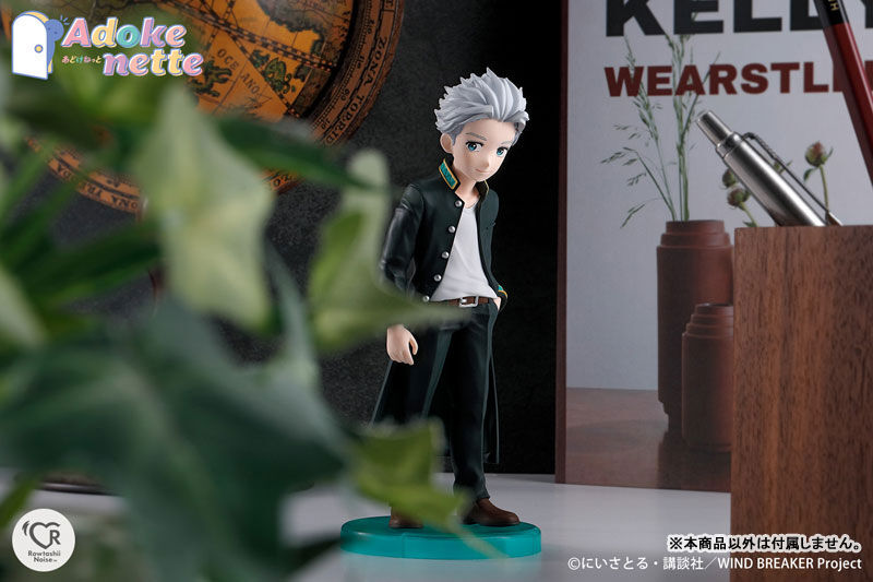 Wind Breaker - Umemiya Hajime - Adokenette (Bandai Spirits) photo 4
