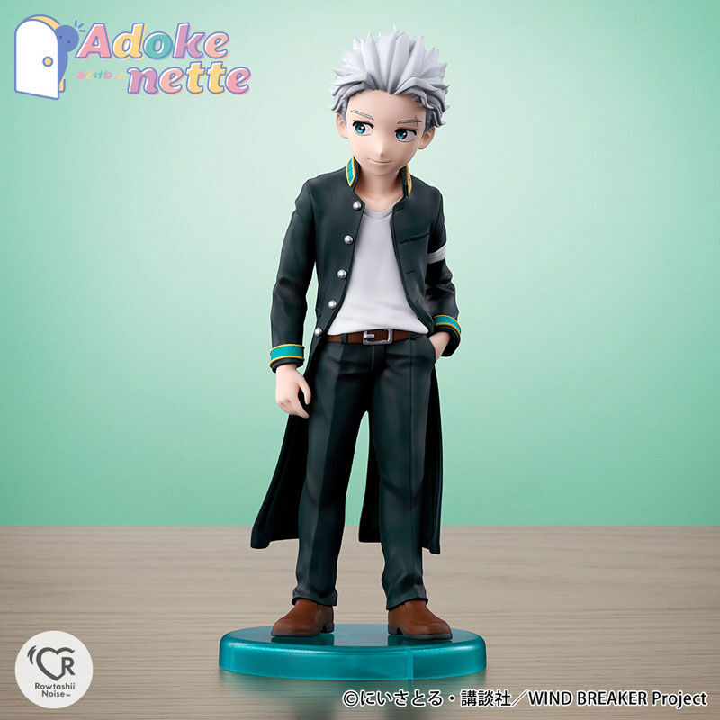 Wind Breaker - Umemiya Hajime - Adokenette (Bandai Spirits) photo 6
