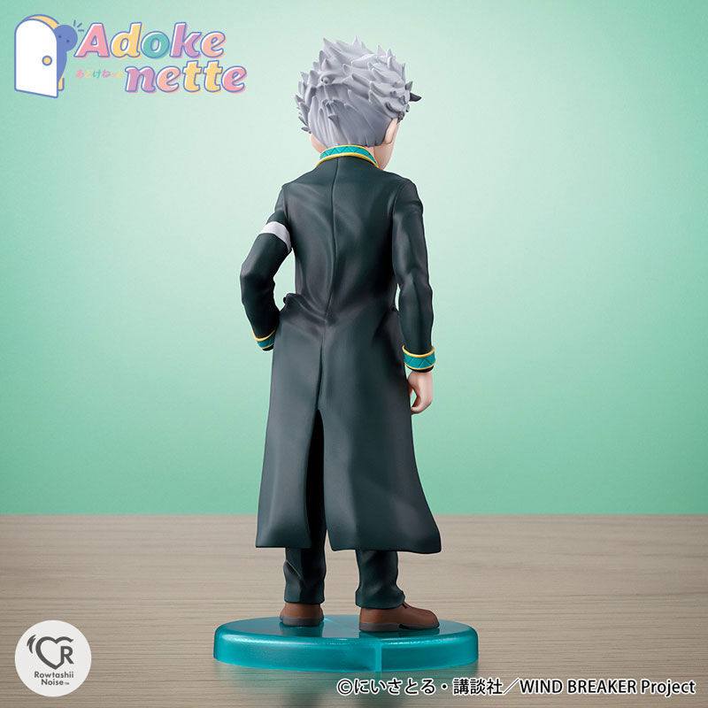 Wind Breaker - Umemiya Hajime - Adokenette (Bandai Spirits) photo 7