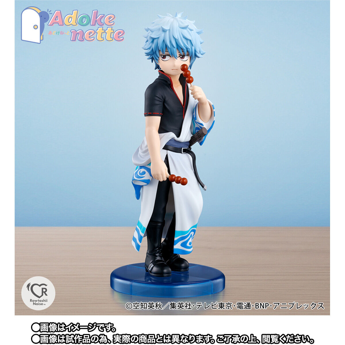 Gintama. - Sakata Gintoki - Adokenette (Bandai Spirits)