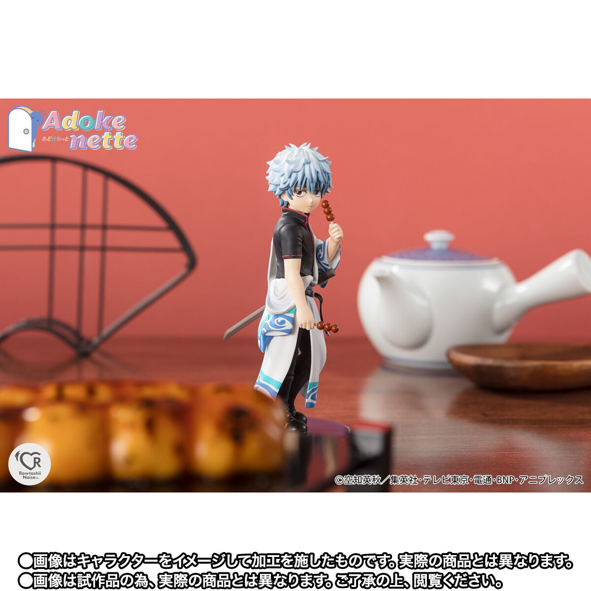 Gintama. - Sakata Gintoki - Adokenette (Bandai Spirits) photo 4