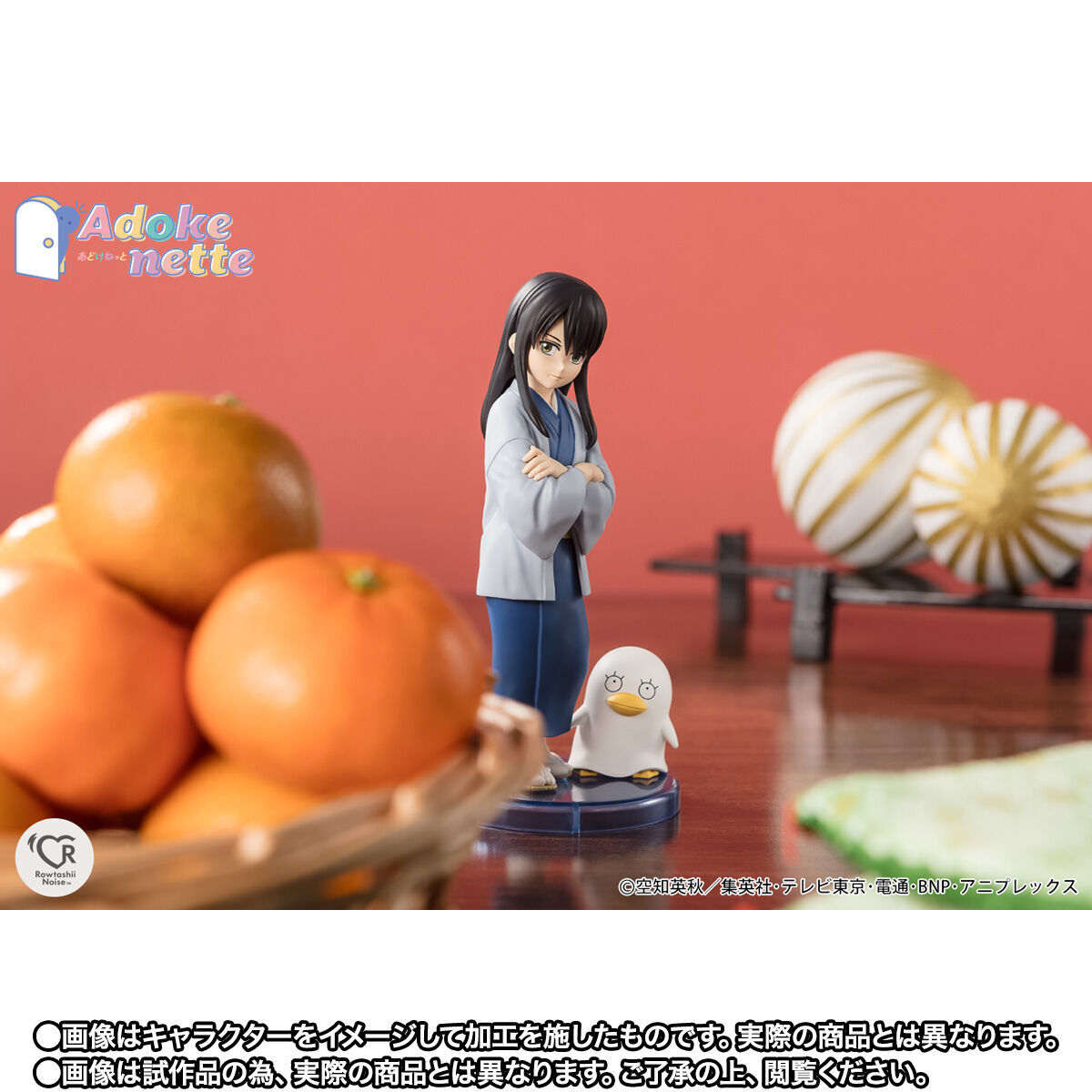 Gintama. - Elizabeth - Katsura Kotarou - Adokenette (Bandai Spirits) photo 3