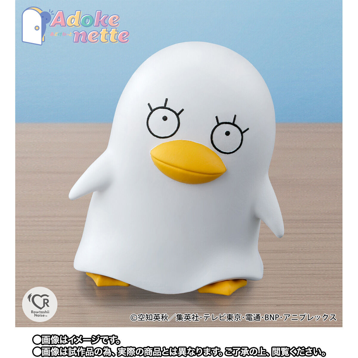 Gintama. - Elizabeth - Katsura Kotarou - Adokenette (Bandai Spirits) photo 4