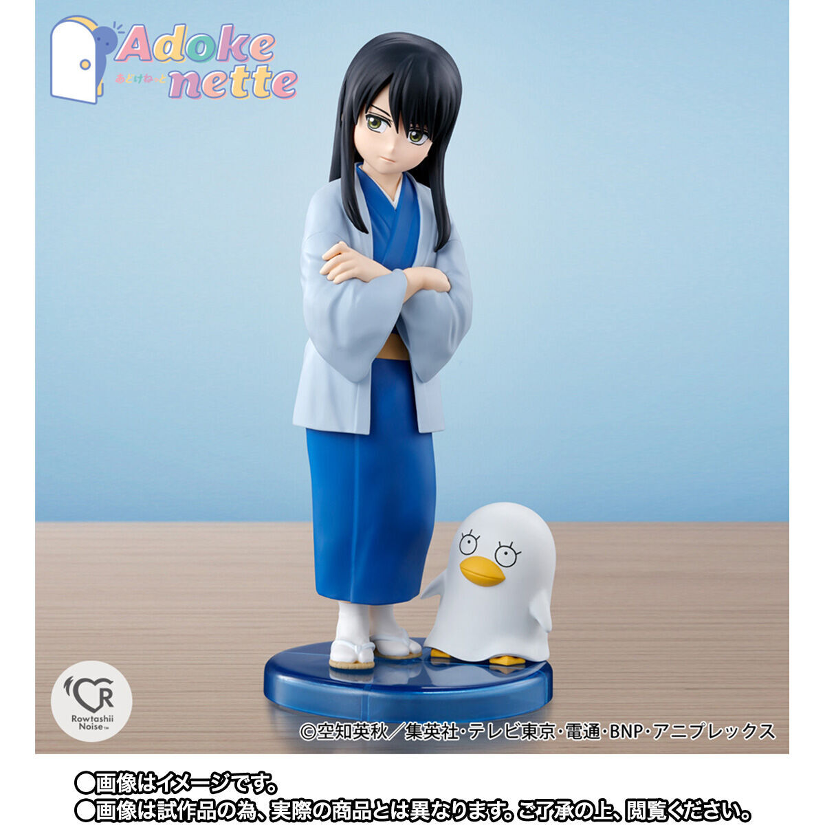 Gintama. - Elizabeth - Katsura Kotarou - Adokenette (Bandai Spirits) photo 5