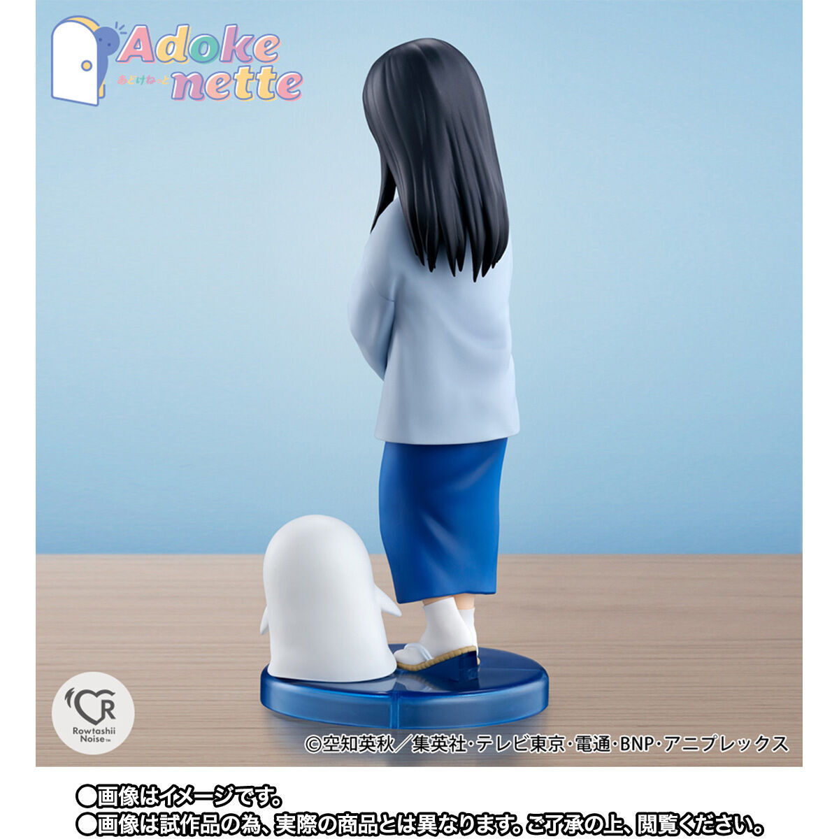 Gintama. - Elizabeth - Katsura Kotarou - Adokenette (Bandai Spirits) photo 6