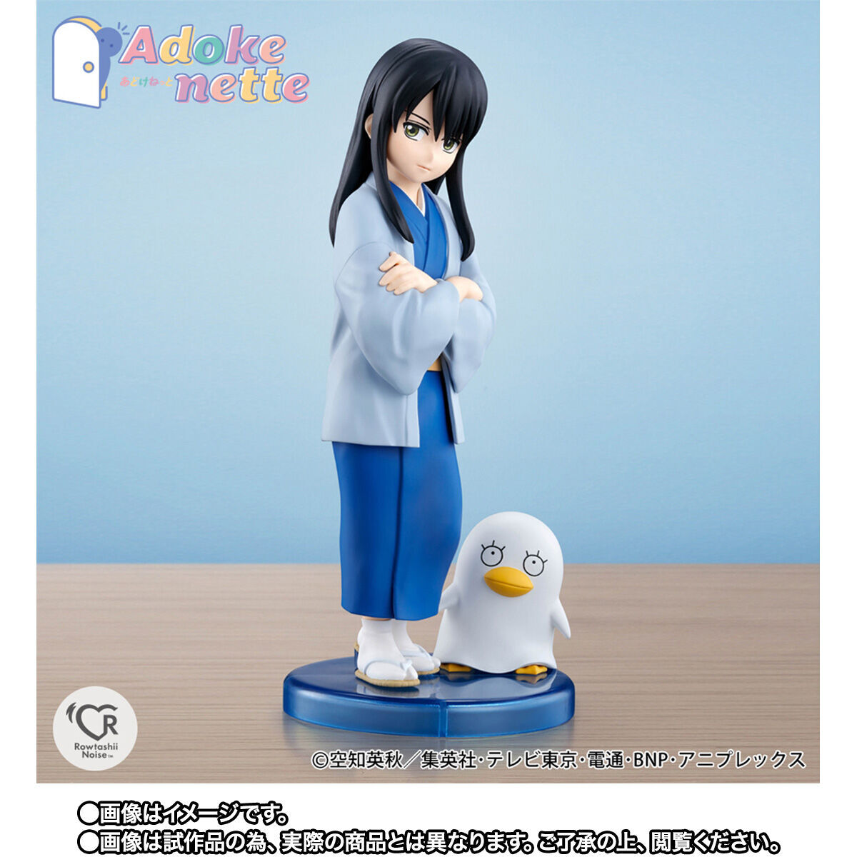 Gintama. - Elizabeth - Katsura Kotarou - Adokenette (Bandai Spirits) photo 7