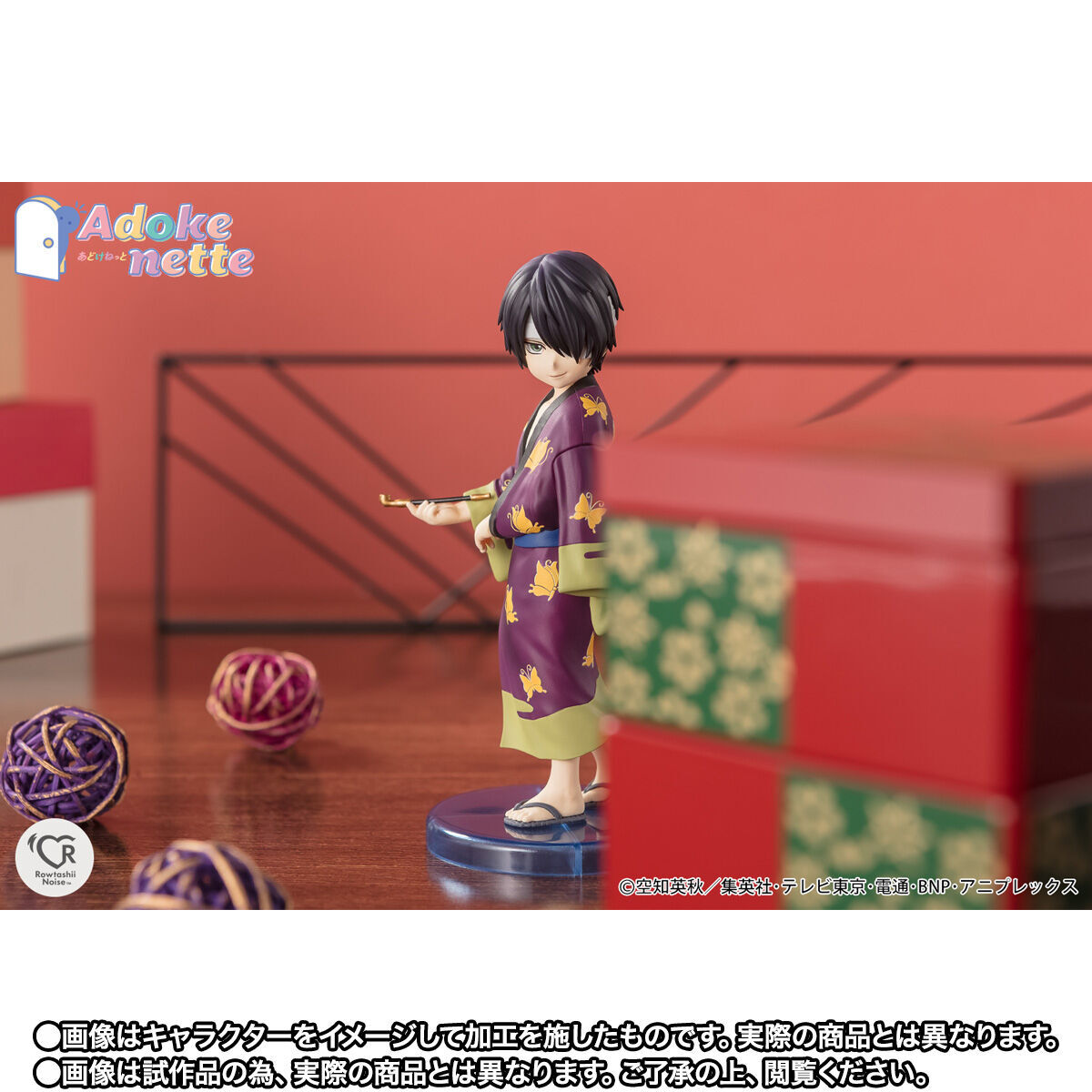 Gintama. - Takasugi Shinsuke - Adokenette (Bandai Spirits) photo 3