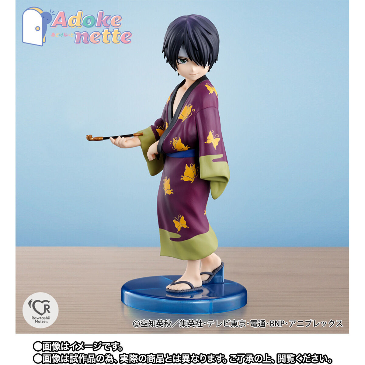 Gintama. - Takasugi Shinsuke - Adokenette (Bandai Spirits) photo 4
