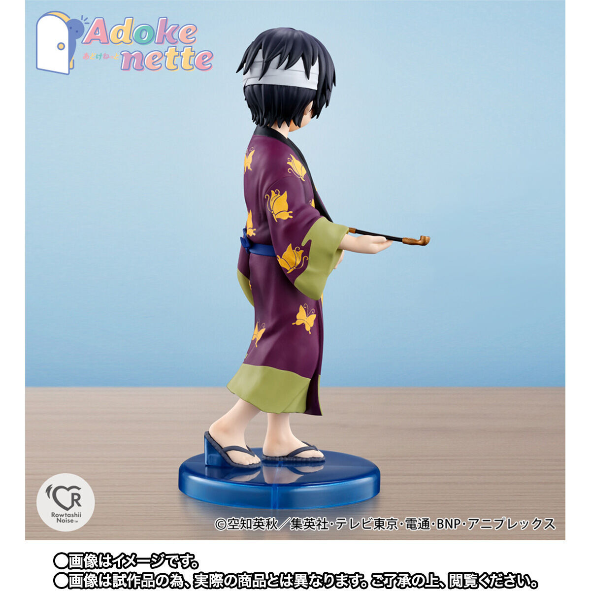 Gintama. - Takasugi Shinsuke - Adokenette (Bandai Spirits) photo 5