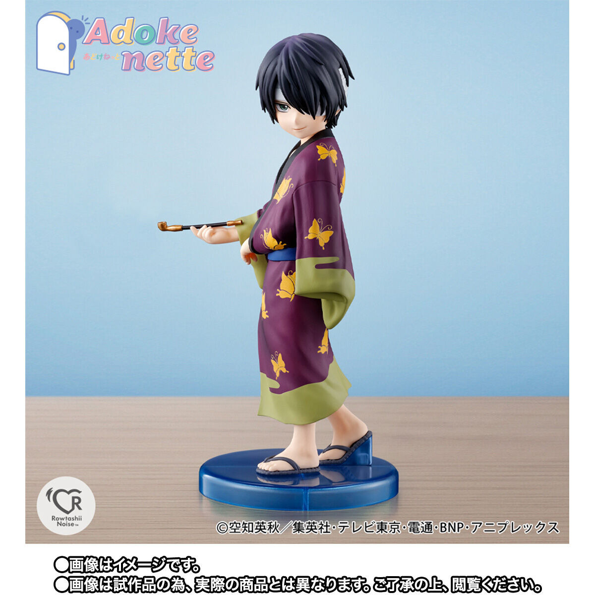 Gintama. - Takasugi Shinsuke - Adokenette (Bandai Spirits) photo 6