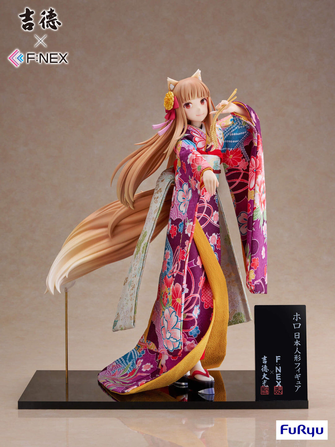 Ookami to Koushinryou: Merchant Meets the Wise Wolf - Holo - F:Nex - 1/4 - Nihon Ningyou (FuRyu, Yoshitoku) photo 6