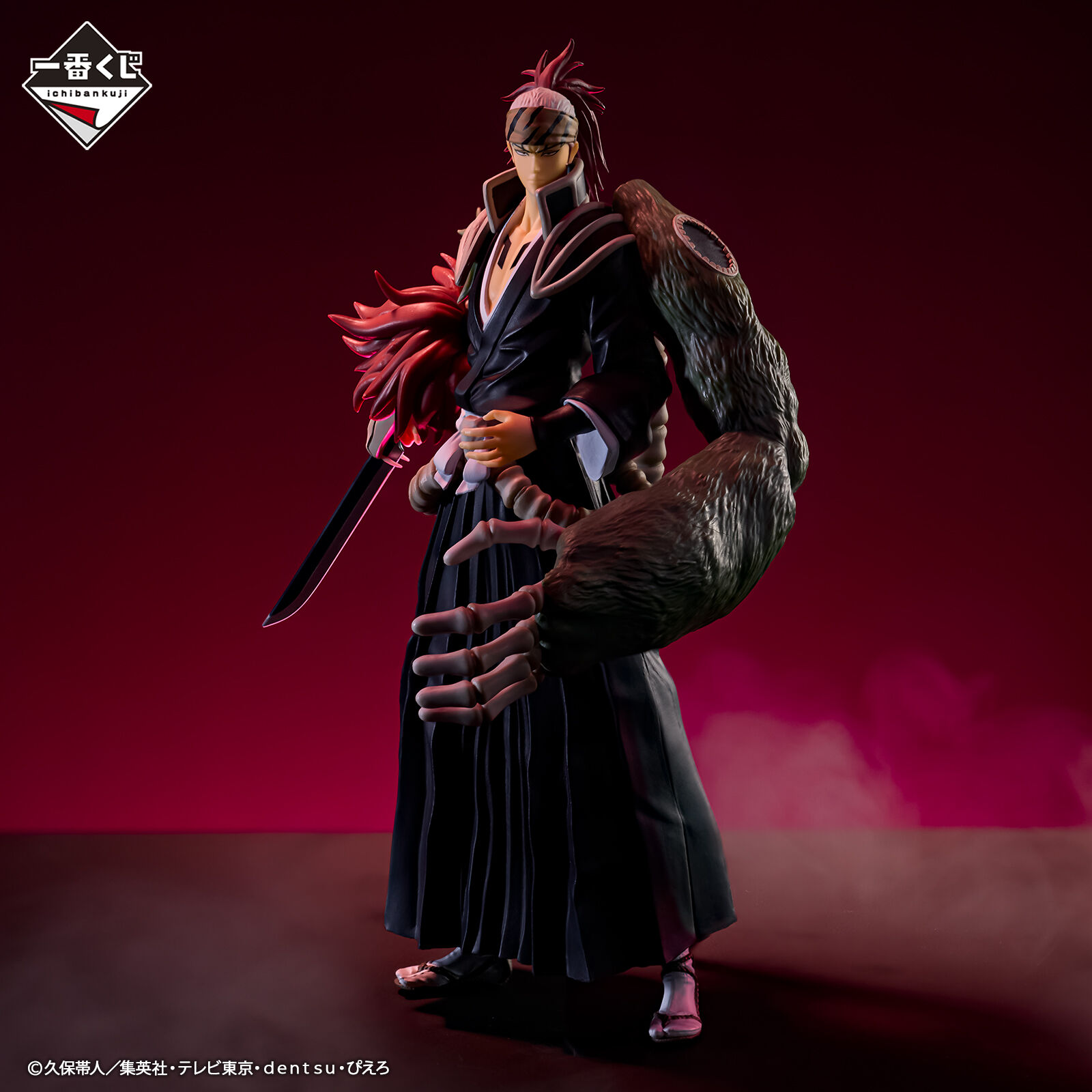 Bleach Sennen Kessen-hen - Abarai Renji - Ichiban Kuji - Ichiban Kuji Bleach Sennen Kessen-hen OP.2 (B Prize) - Masterlise - Souou Zabimaru (Bandai Spirits) photo 2