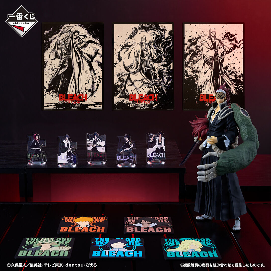 Bleach Sennen Kessen-hen - Abarai Renji - Ichiban Kuji - Ichiban Kuji Bleach Sennen Kessen-hen OP.2 (B Prize) - Masterlise - Souou Zabimaru (Bandai Spirits) photo 3