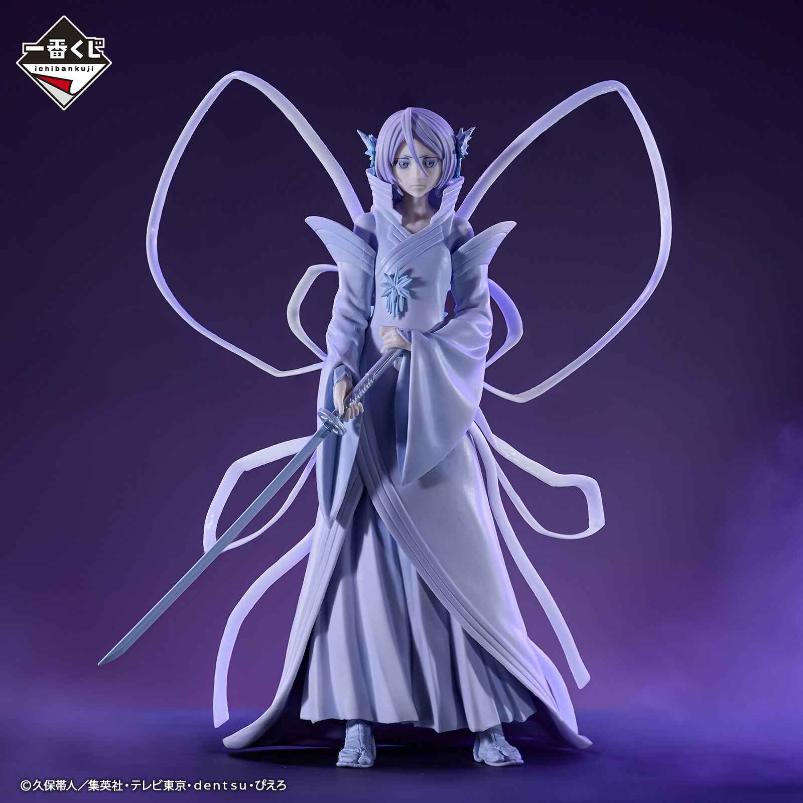 Bleach Sennen Kessen-hen - Kuchiki Rukia - Ichiban Kuji - Ichiban Kuji Bleach Sennen Kessen-hen OP.2  (C Prize) - Masterlise - Hakka no Togame (Bandai Spirits) photo 2