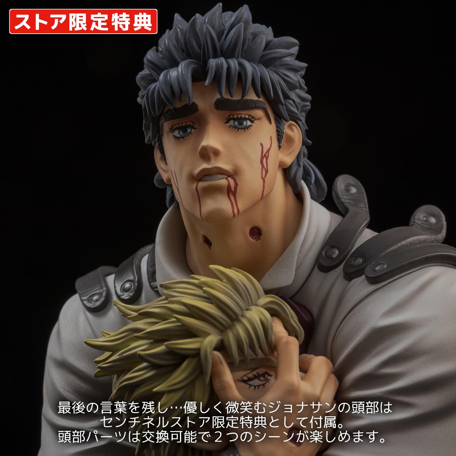 Jojo no Kimyou na Bouken - Phantom Blood - Dio Brando - Jonathan Joestar - Figure Museum - 1/8 (Sentinel) photo 3