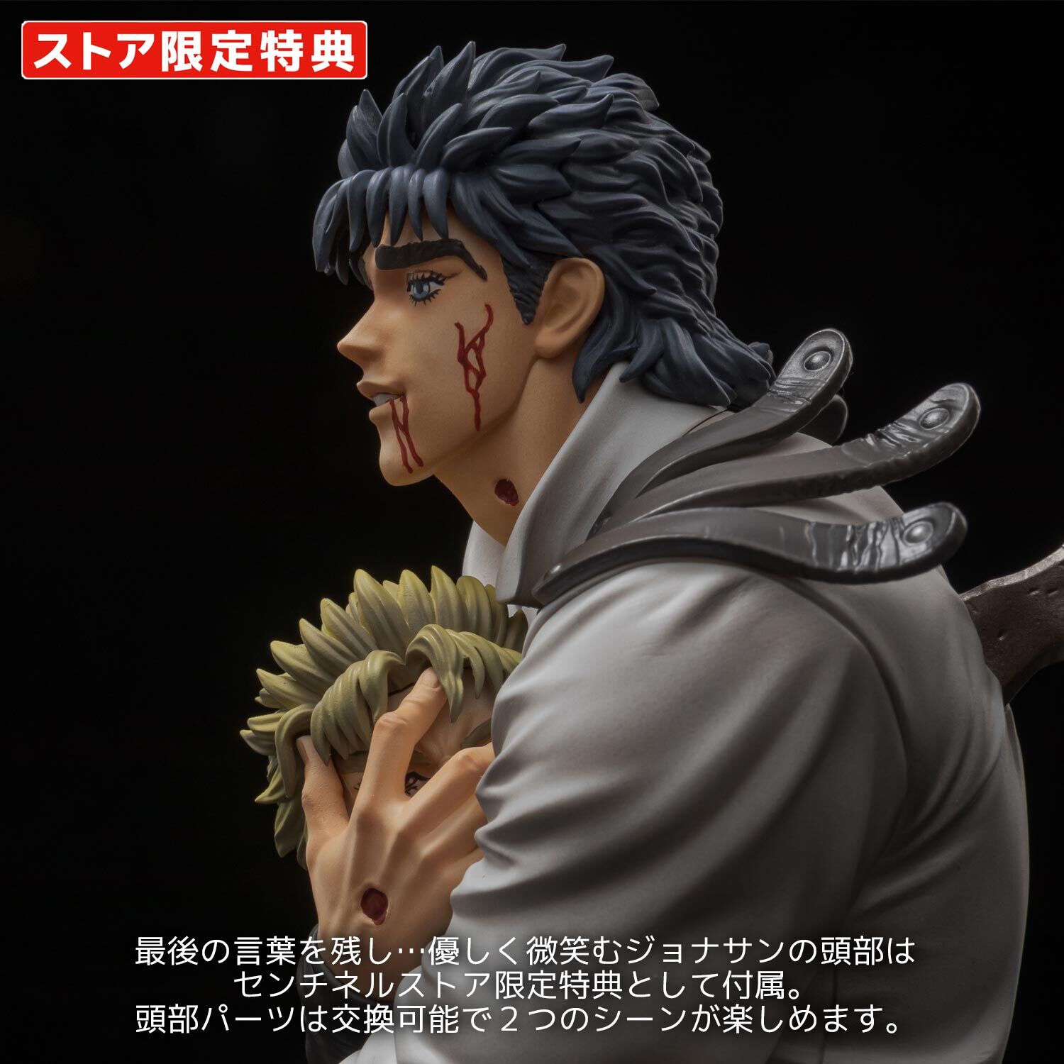 Jojo no Kimyou na Bouken - Phantom Blood - Dio Brando - Jonathan Joestar - Figure Museum - 1/8 (Sentinel) photo 4