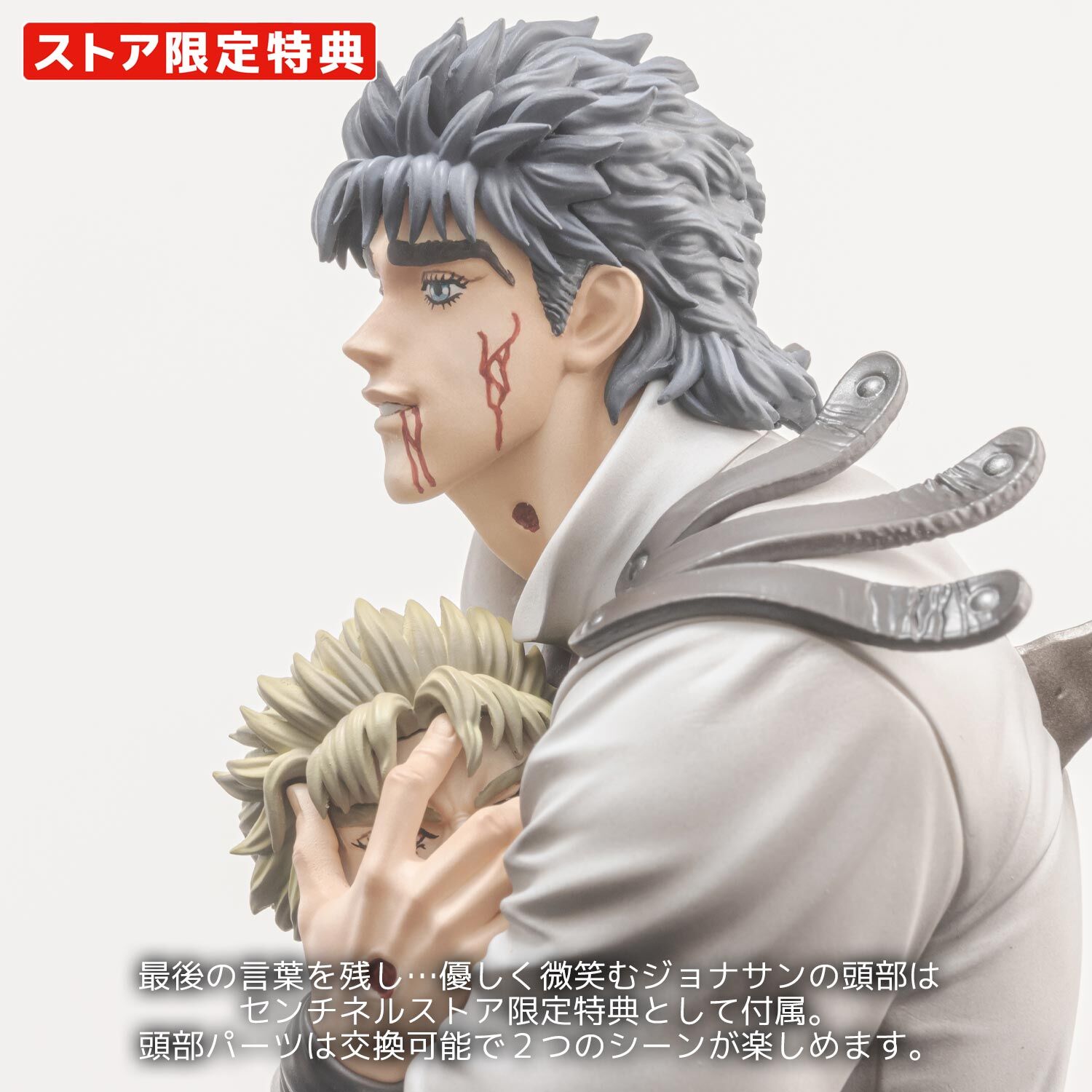 Jojo no Kimyou na Bouken - Phantom Blood - Dio Brando - Jonathan Joestar - Figure Museum - 1/8 (Sentinel) photo 6