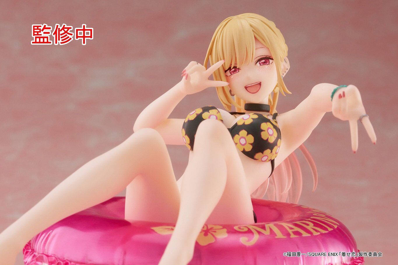 Sono Bisque Doll wa Koi o Suru - Kitagawa Marin - Aqua Float Girls (Taito)