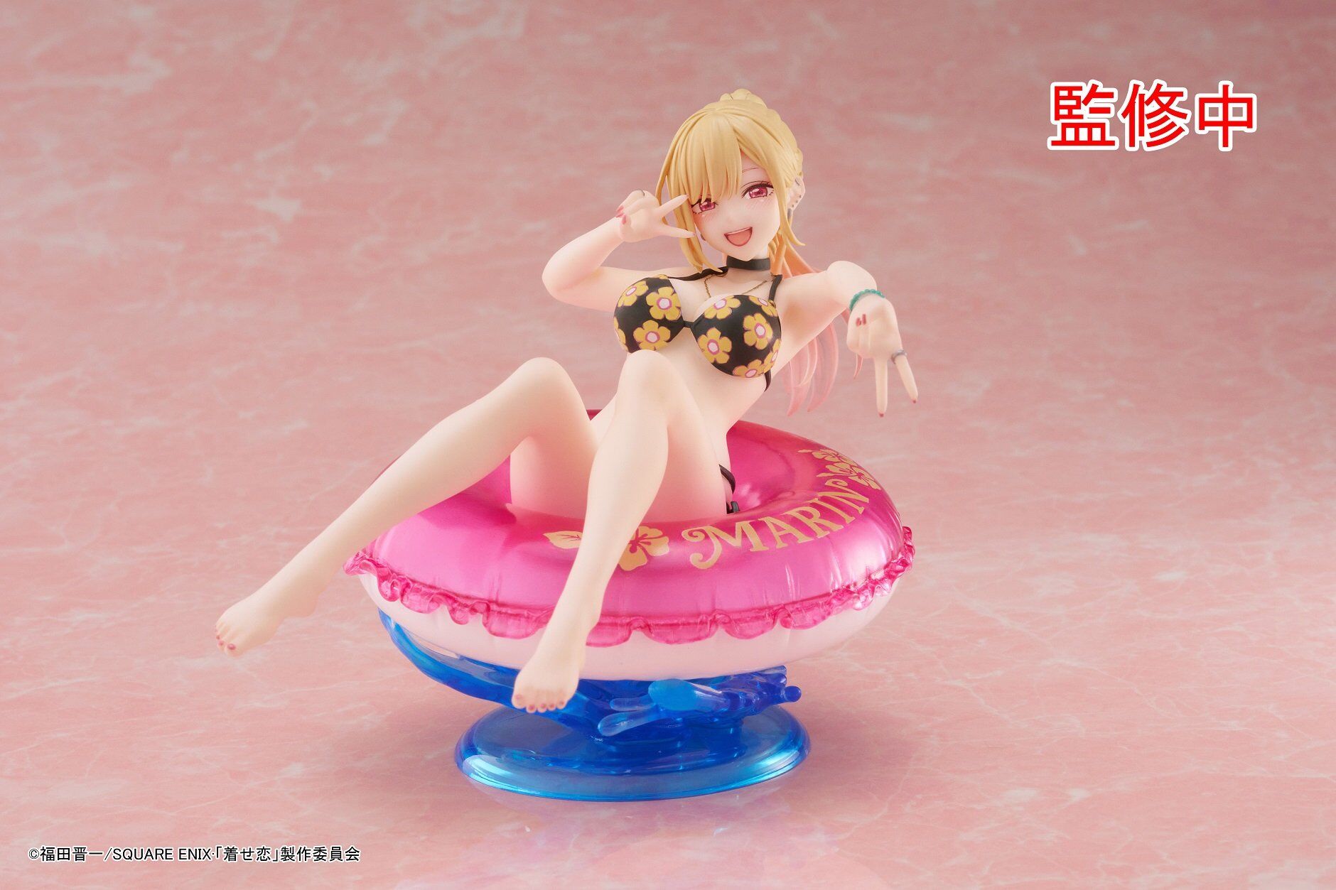 Sono Bisque Doll wa Koi o Suru - Kitagawa Marin - Aqua Float Girls (Taito) photo 2