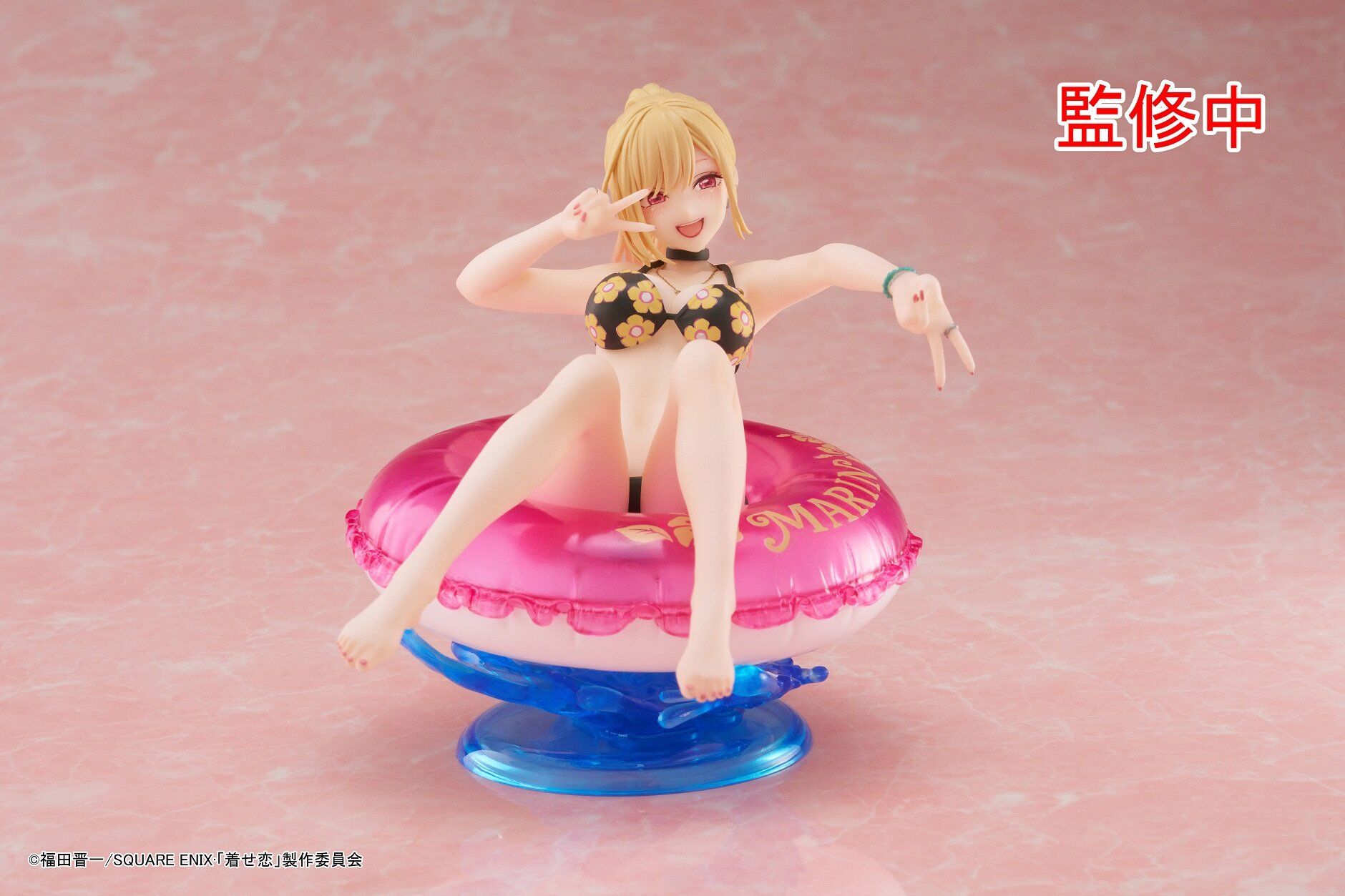 Sono Bisque Doll wa Koi o Suru - Kitagawa Marin - Aqua Float Girls (Taito) photo 5