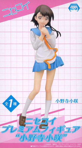 Nisekoi - Onodera Kosaki - PM Figure (SEGA) photo 9