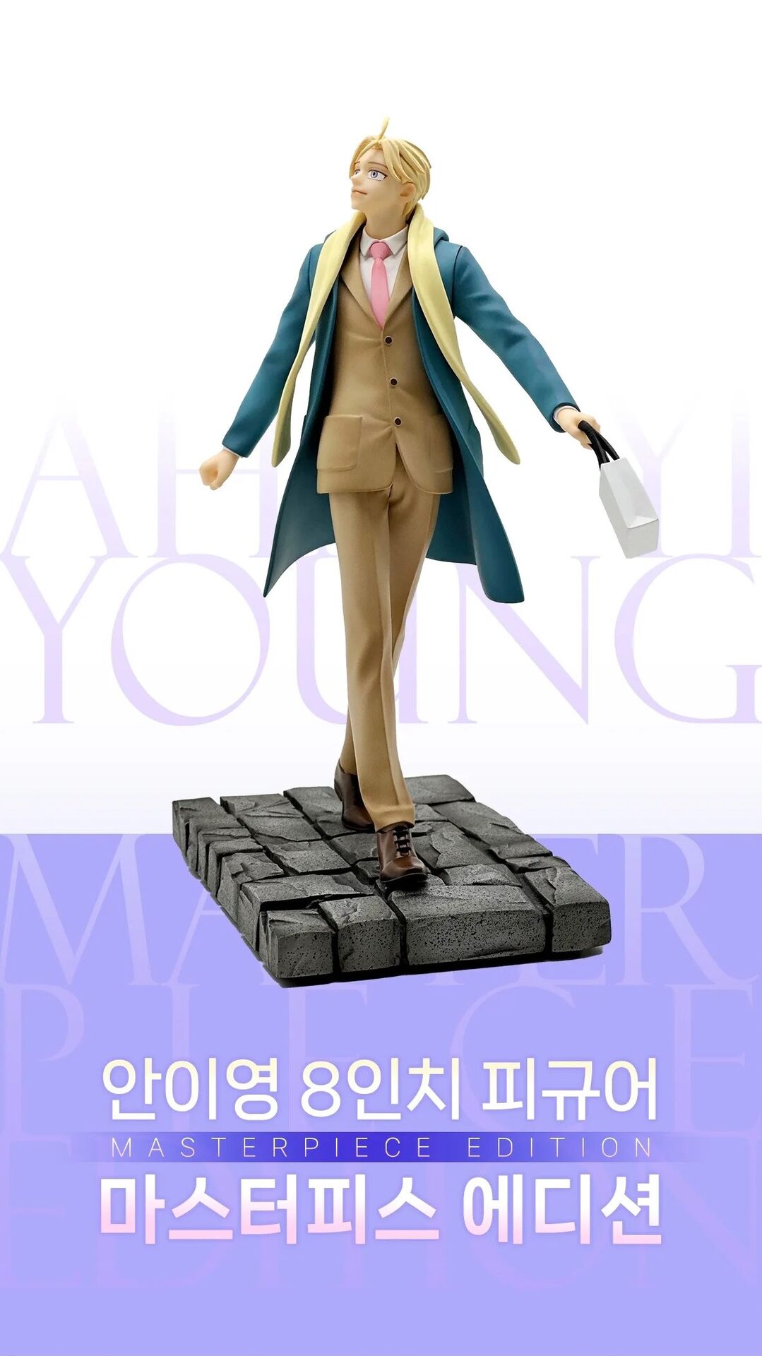 On or Off - Ahn Yiyoung - 1/8 - Masterpiece Edition (ABJ Company, Cerberus Project) photo 12