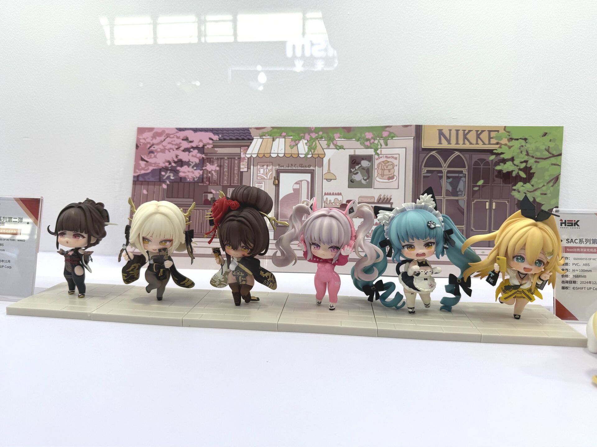 Goddess of Victory: Nikke - Privaty - Goddess of Victory: NIKKE SAC Series Chibi Figure (Hobby Sakura) photo 7