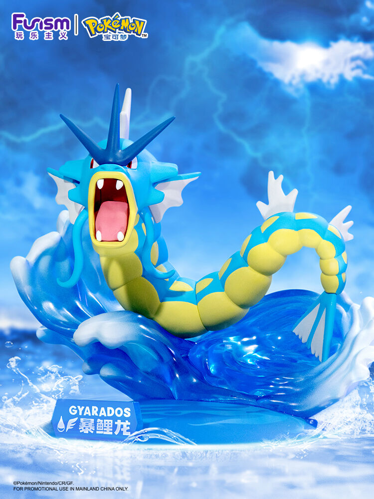 Pocket Monsters - Gyarados - Prime Figure Mini (Funism)