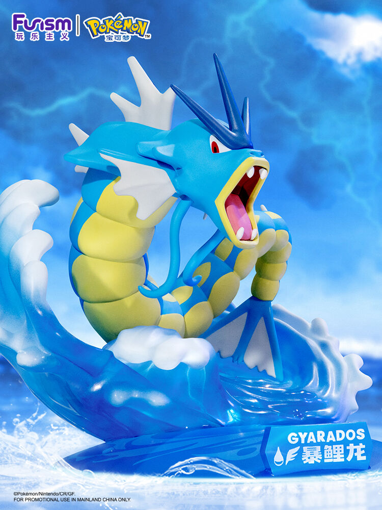 Pocket Monsters - Gyarados - Prime Figure Mini (Funism) photo 2