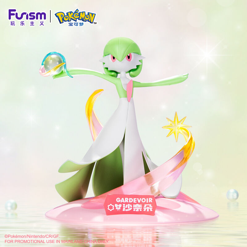 Pocket Monsters - Sirnight - Prime Figure Mini (Funism) photo 2
