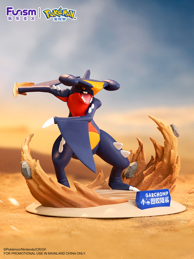 Pocket Monsters - Gaburias - Prime Figure Mini (Funism)